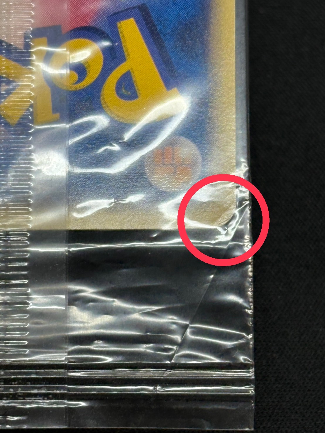 〔状態B〕シャワーズ☆(未開封)【-】{022/PLAY}