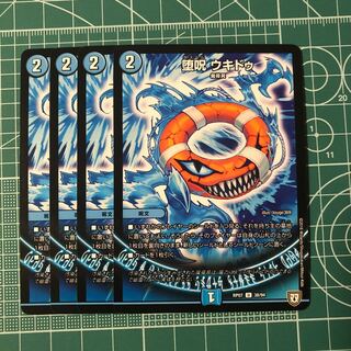 ウキドゥ 青魔道具の通販 PO（39330584） | magi