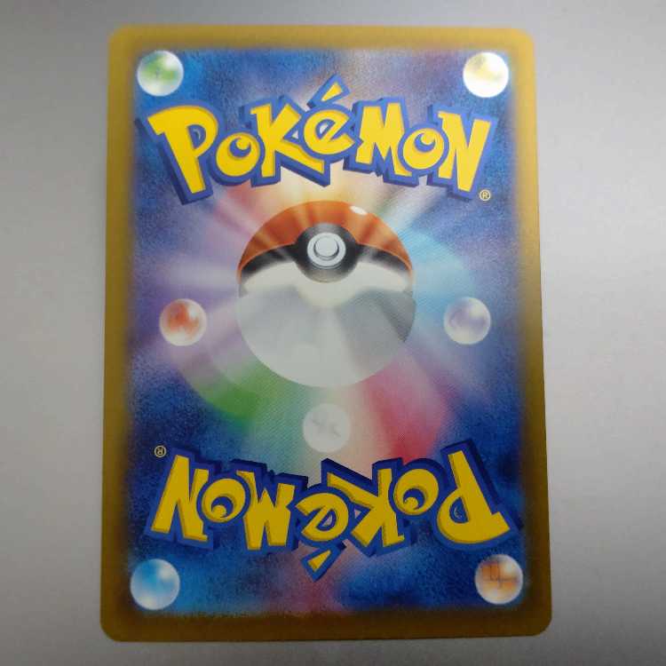 カナリィ SAR 248/193