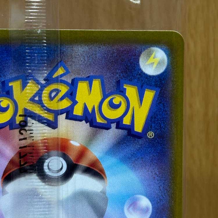 Pikachu PROMO Promo 001/SV-P Pokémon Card Game Pokéka ①