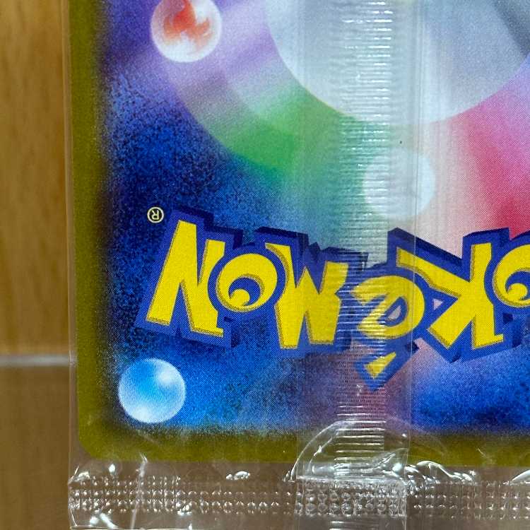 Pikachu PROMO Promo 001/SV-P Pokémon Card Game Pokéka ①