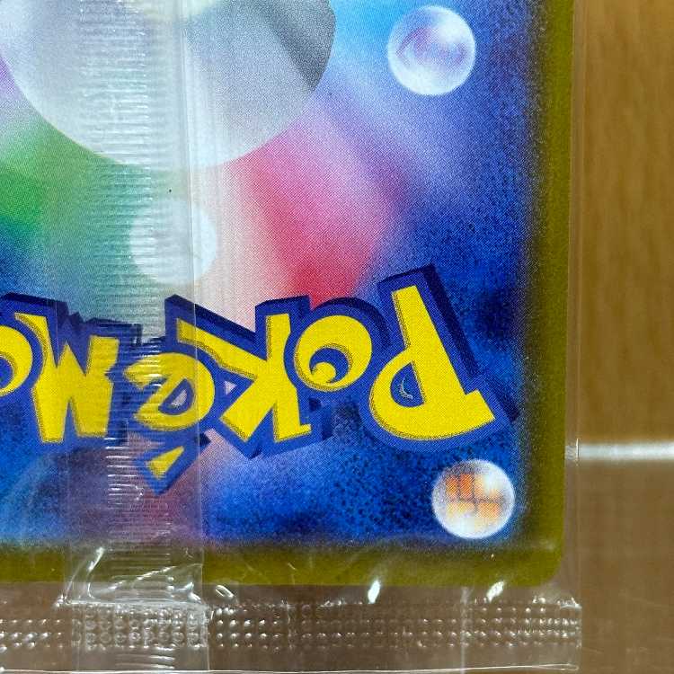 Pikachu PROMO Promo 001/SV-P Pokémon Card Game Pokéka ①