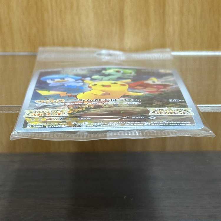 Pikachu PROMO Promo 001/SV-P Pokémon Card Game Pokéka ①