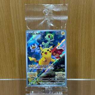 Pikachu PROMO Promo 001/SV-P Pokémon Card Game Pokéka ①