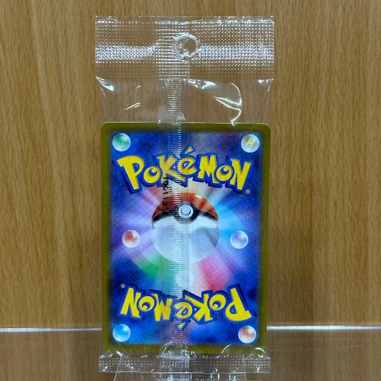 Pikachu PROMO Promo 001/SV-P Pokémon Card Game Pokéka ①