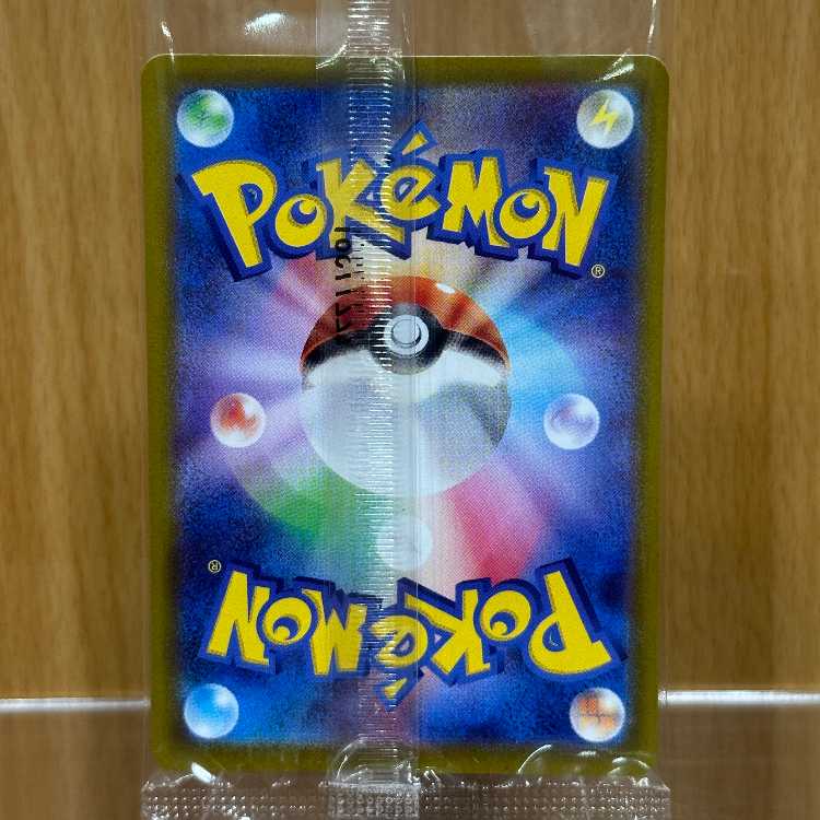 Pikachu PROMO Promo 001/SV-P Pokémon Card Game Pokéka ①