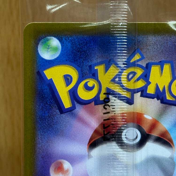 Pikachu PROMO Promo 001/SV-P Pokémon Card Game Pokéka ①