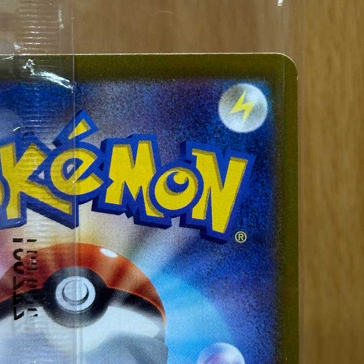 Pikachu PROMO Promo 001/SV-P Pokémon Card Game Pokéka ②