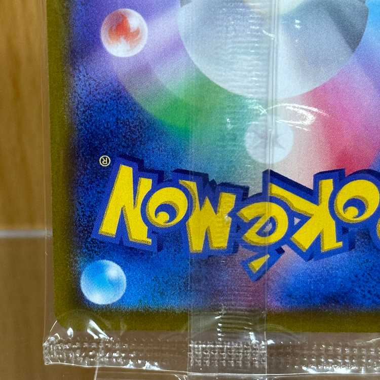 Pikachu PROMO Promo 001/SV-P Pokémon Card Game Pokéka ②