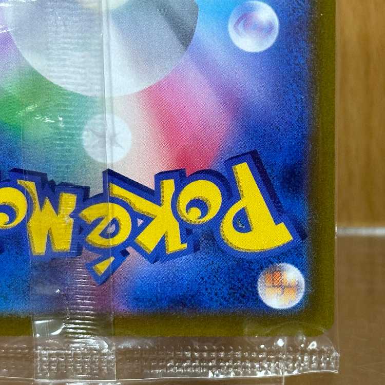 Pikachu PROMO Promo 001/SV-P Pokémon Card Game Pokéka ②