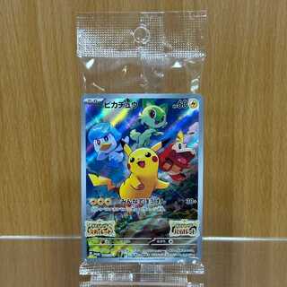Pikachu PROMO Promo 001/SV-P Pokémon Card Game Pokéka ②