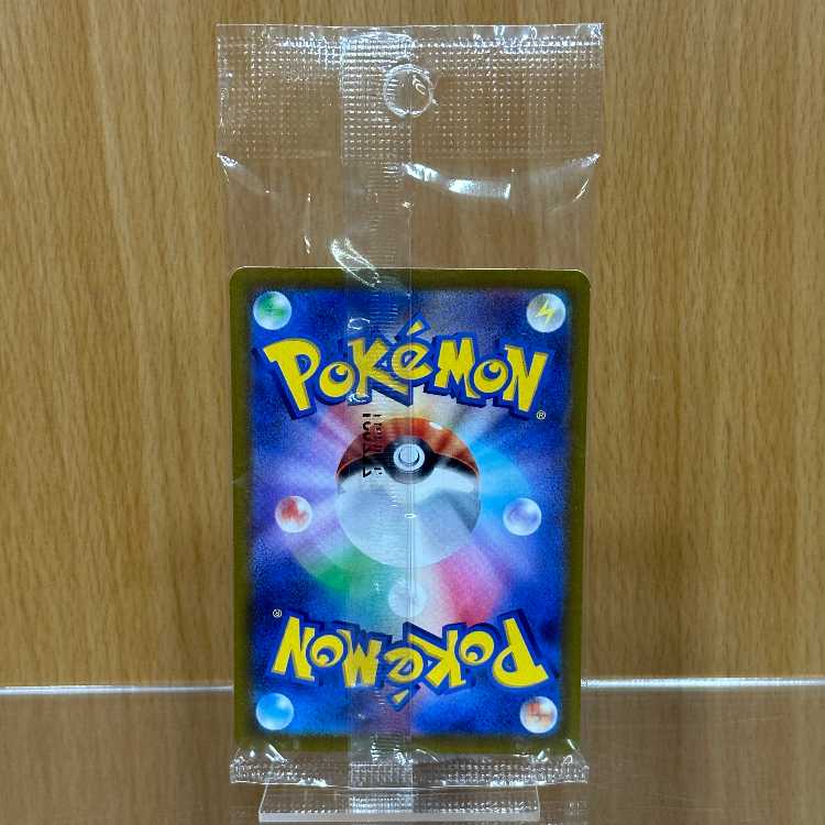 Pikachu PROMO Promo 001/SV-P Pokémon Card Game Pokéka ②