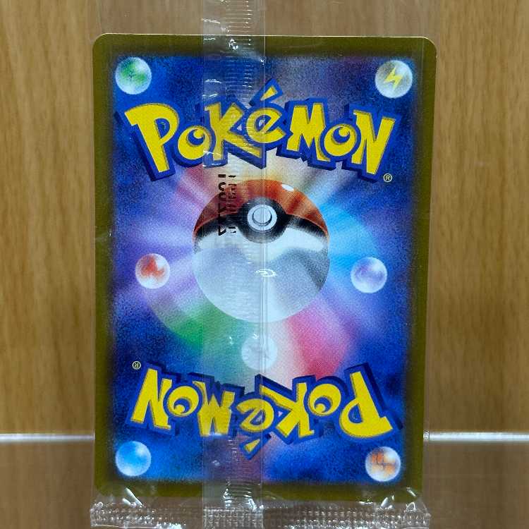 Pikachu PROMO Promo 001/SV-P Pokémon Card Game Pokéka ②