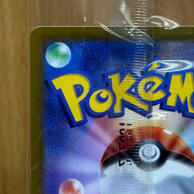 Pikachu PROMO Promo 001/SV-P Pokémon Card Game Pokéka ②