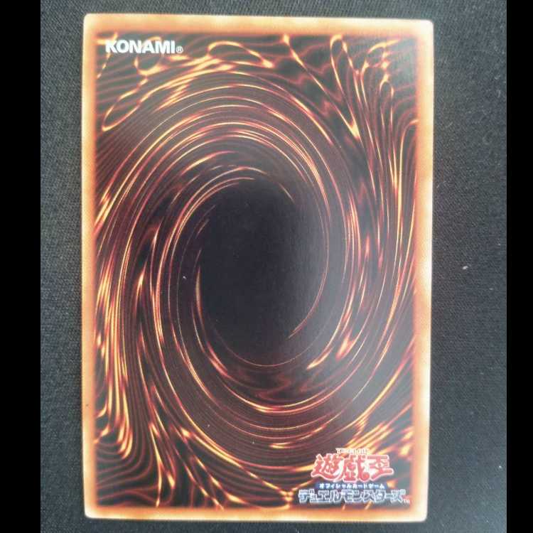 Drawl & Rockbird Ultra Rare QCAC-JP070