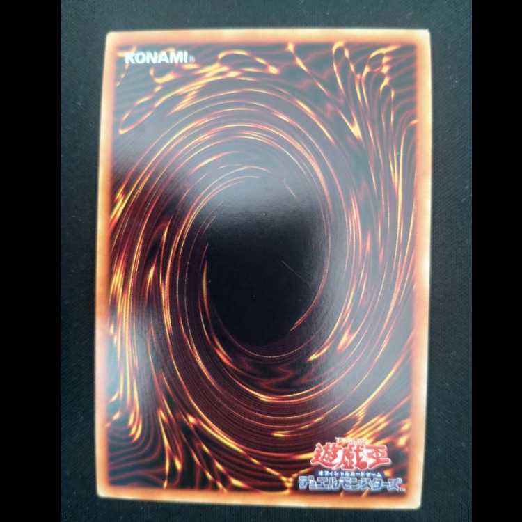 Dennou Sakai Kitsune - Senzen Ultra Rare JP036