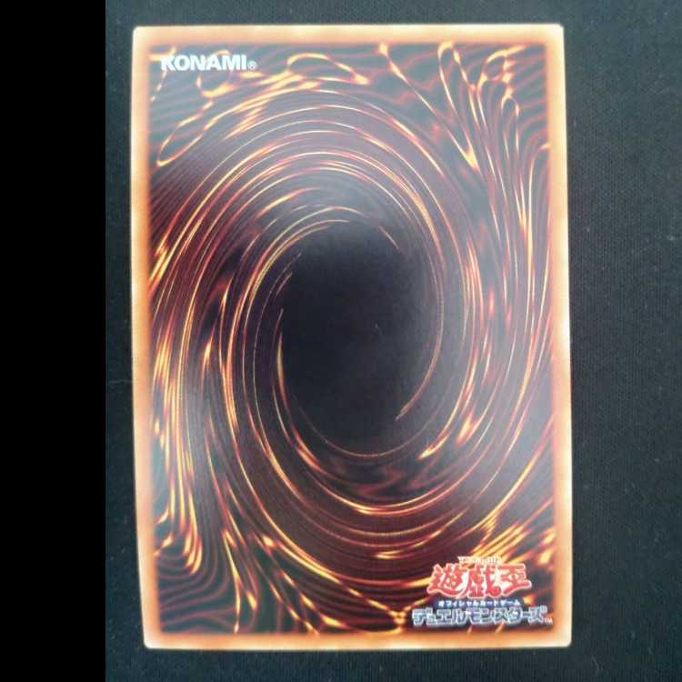 White Mirror Secret Rare JP018