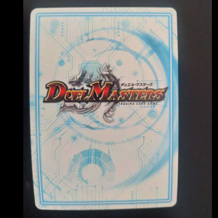 全能ゼンノー VR 7/12