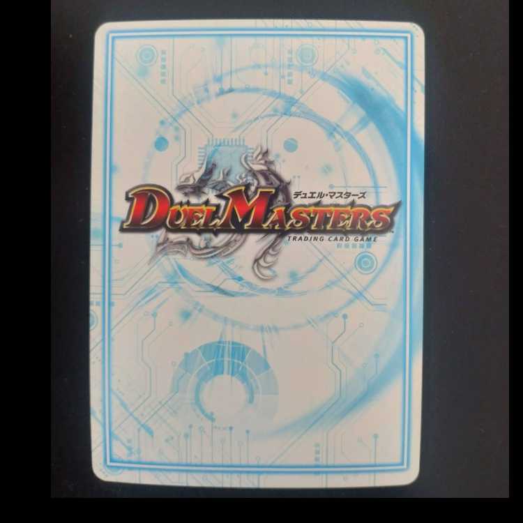 The ジョギラゴン・アバレガン SE M1(秘)/M2