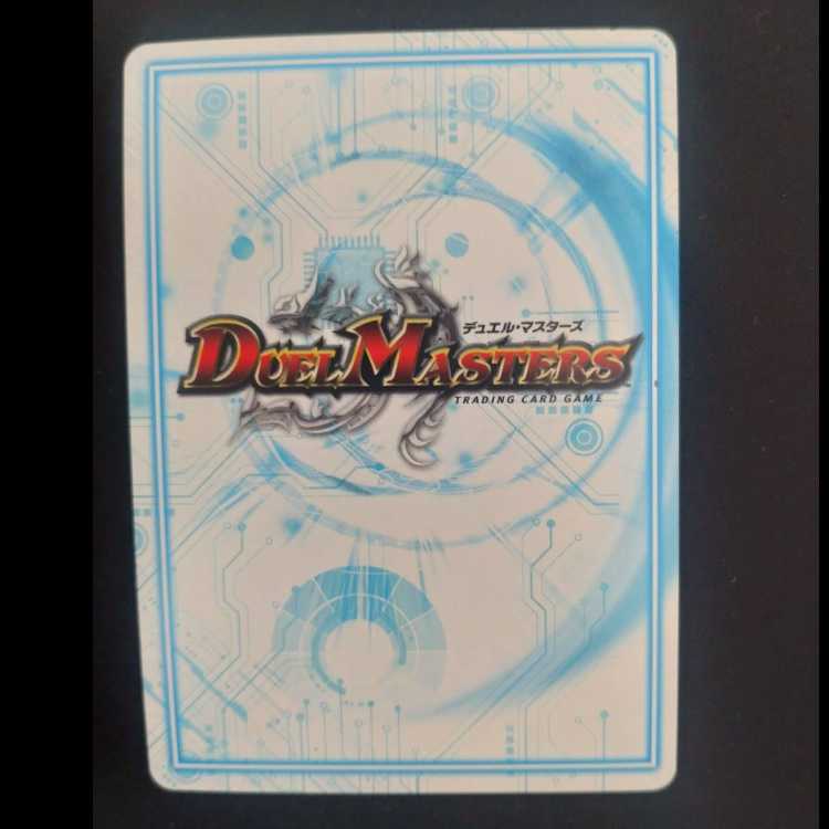 全能ゼンノー VR 1/48