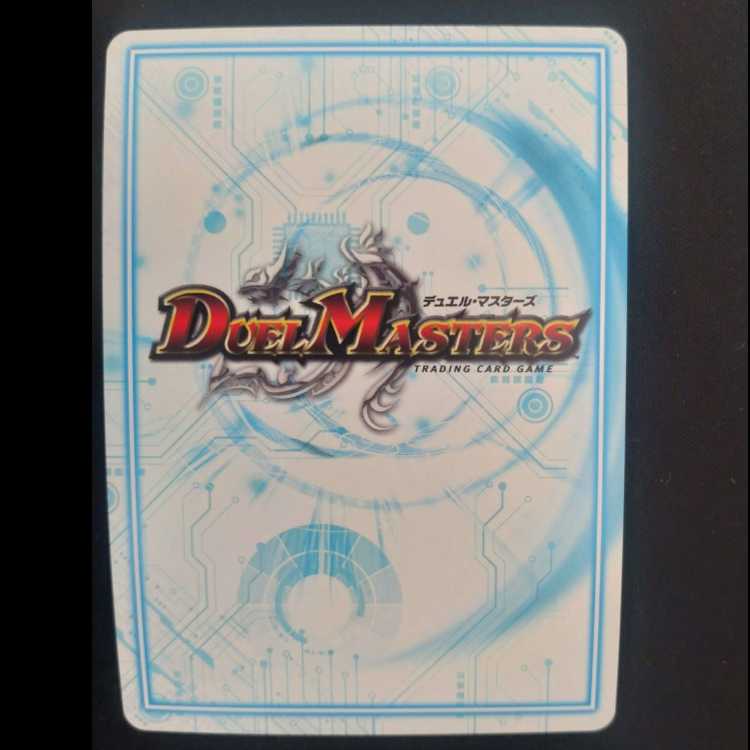 全能ゼンノー VR 1/48