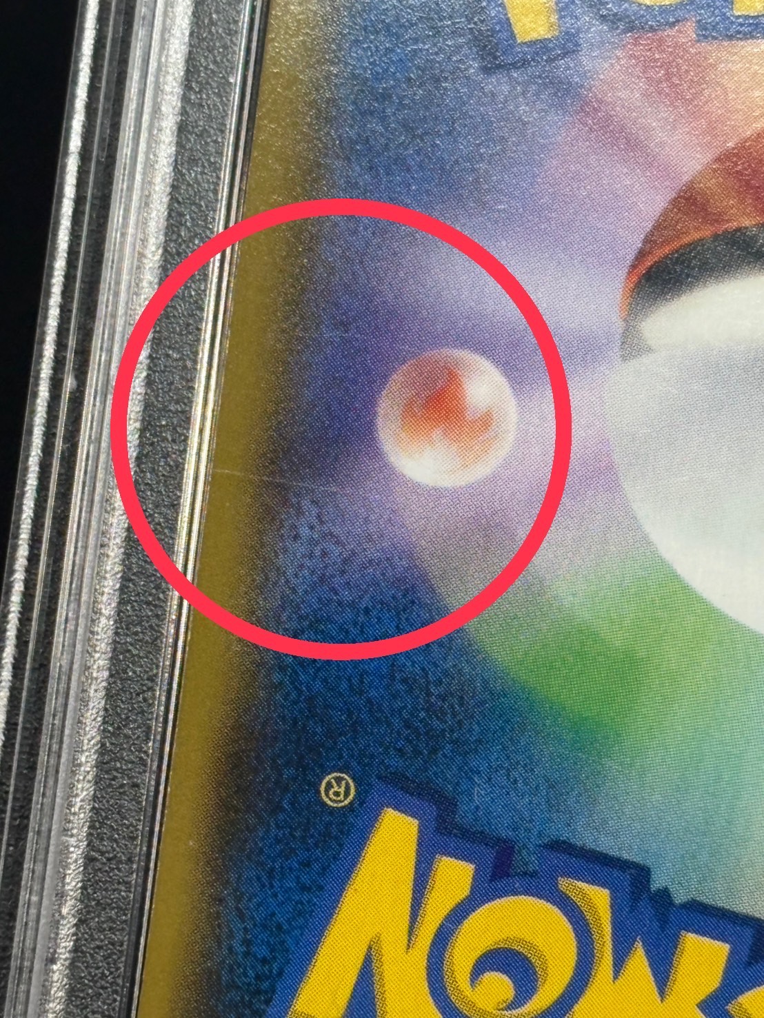 Pikachu (Battlefest 2014) [P] {090/XY-P}