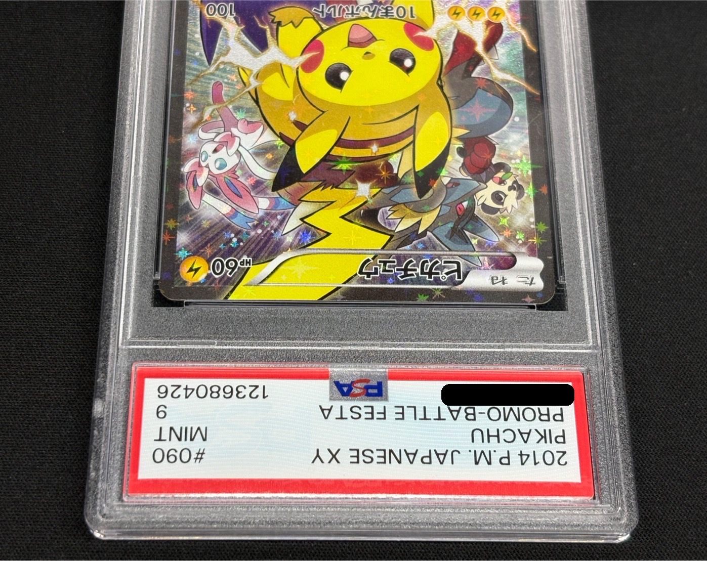 Pikachu (Battlefest 2014) [P] {090/XY-P}