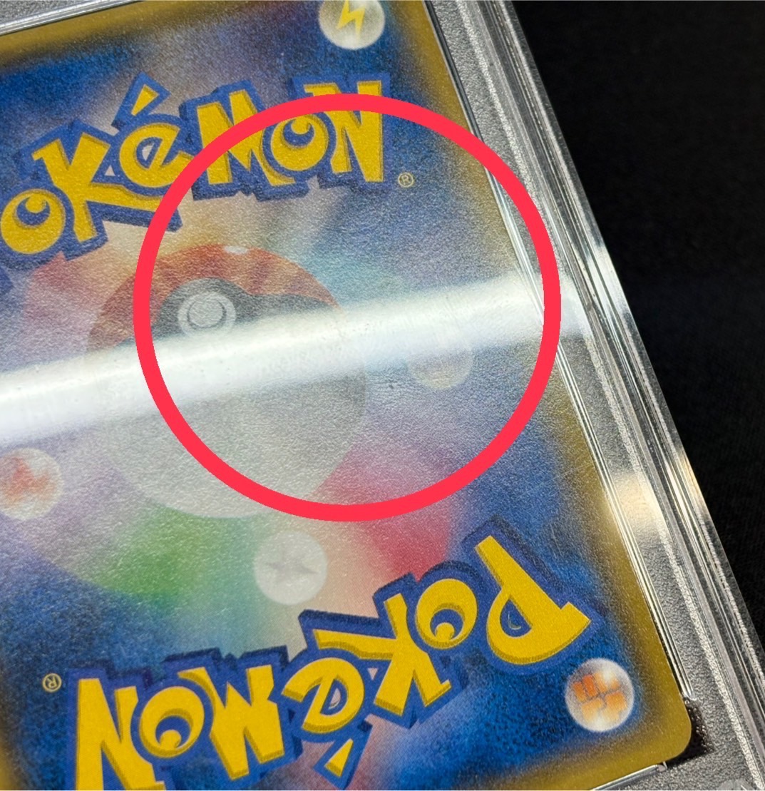 Pikachu (Battlefest 2014) [P] {090/XY-P}