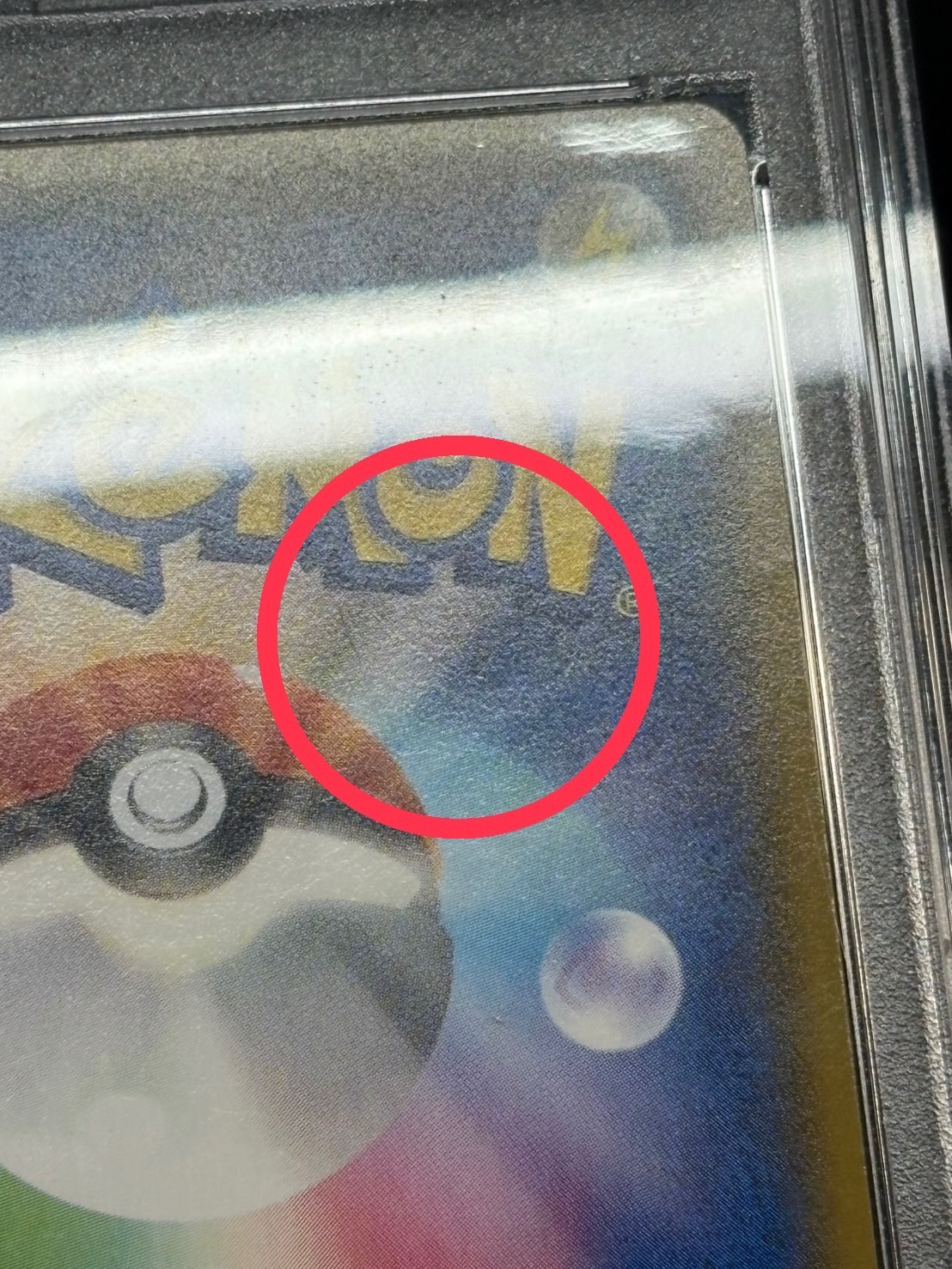 Pikachu (Battlefest 2014) [P] {090/XY-P}