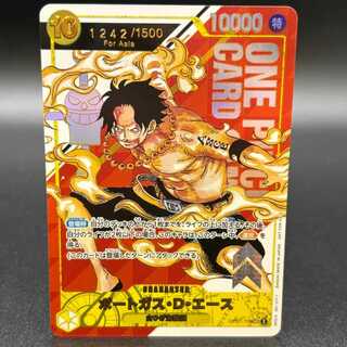 Portgas D. Ace Serial Asia PROMO OP07-119