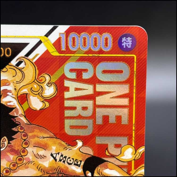 Portgas D. Ace Serial Asia PROMO OP07-119