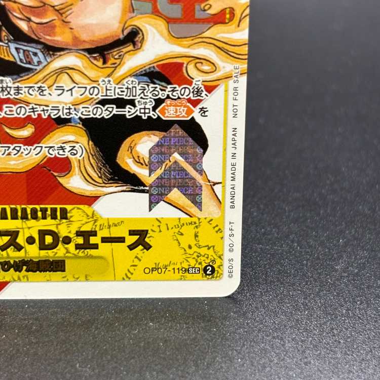 Portgas D. Ace Serial Asia PROMO OP07-119