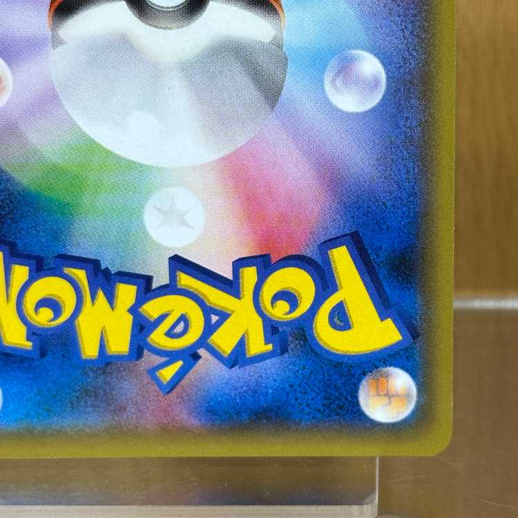 Hoopa PROMO Promo 155/XY-P Pokémon Card Game Pokéka ⑧