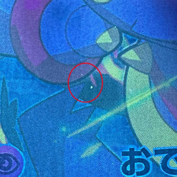 Hoopa PROMO Promo 155/XY-P Pokémon Card Game Pokéka ⑧