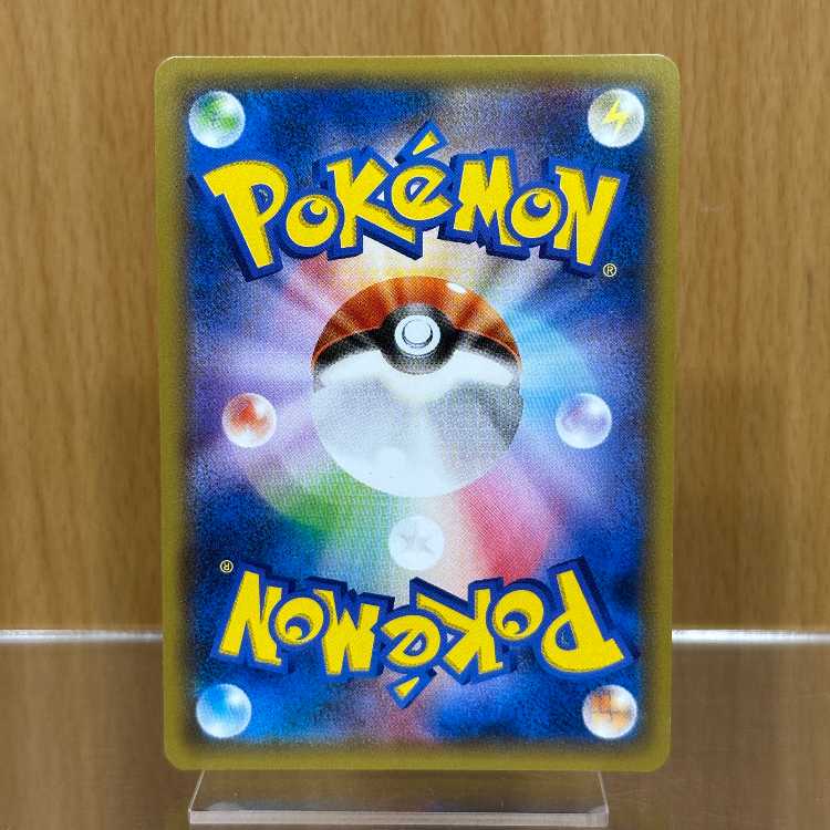 Hoopa PROMO Promo 155/XY-P Pokémon Card Game Pokéka ⑧