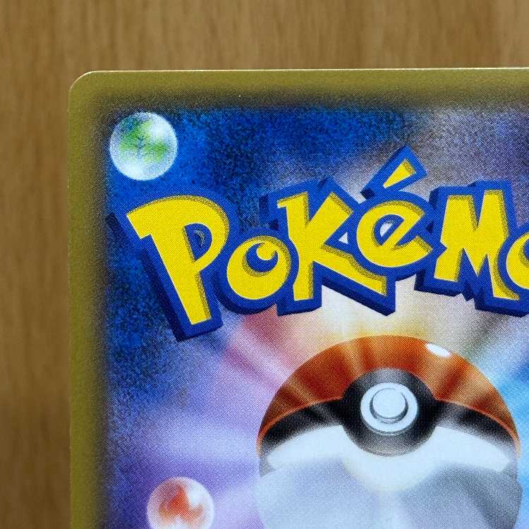 Hoopa PROMO Promo 155/XY-P Pokémon Card Game Pokéka ⑧