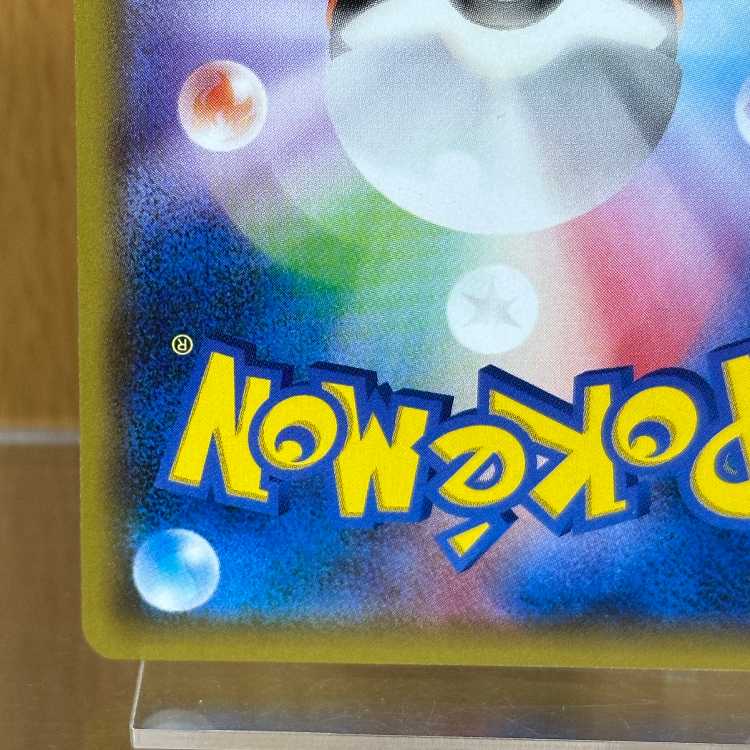 Hoopa PROMO Promo 155/XY-P Pokémon Card Game Pokéka ⑧