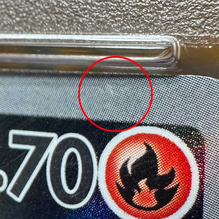 PSA10 Larvesta AR 108/106 SV8 Pokémon Card Game Pokéka