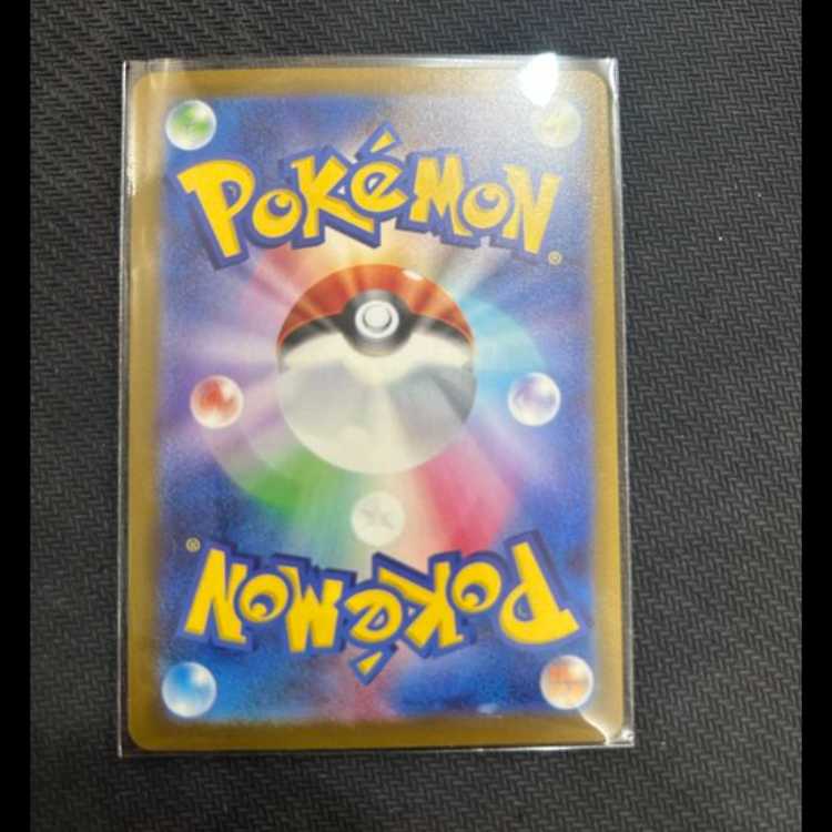 メガカイリューex MUR 250/193