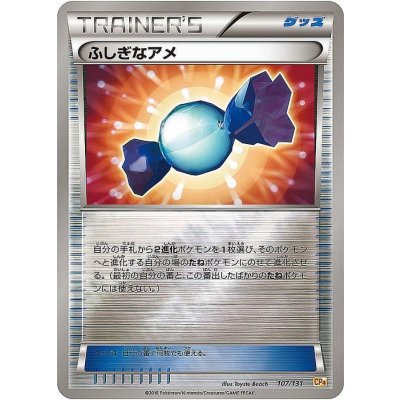[Condition: A-] Rare Candy (mirror) [-] {107/131}