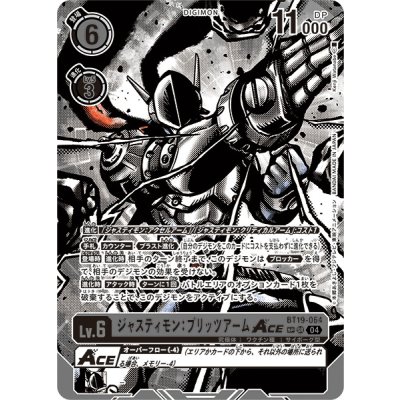 〔状態A-〕(04)(パラレル/illus:KenjiWatanabe)ジャスティモン：ブリッツアームACE【SP】{BT19-064}《黒》