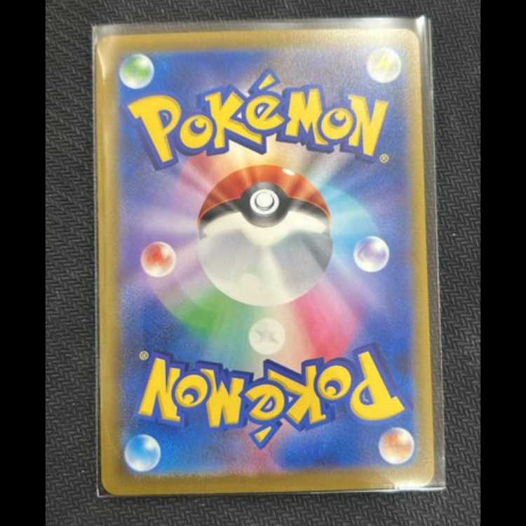 ダイゴのメタグロスex SAR 245/193