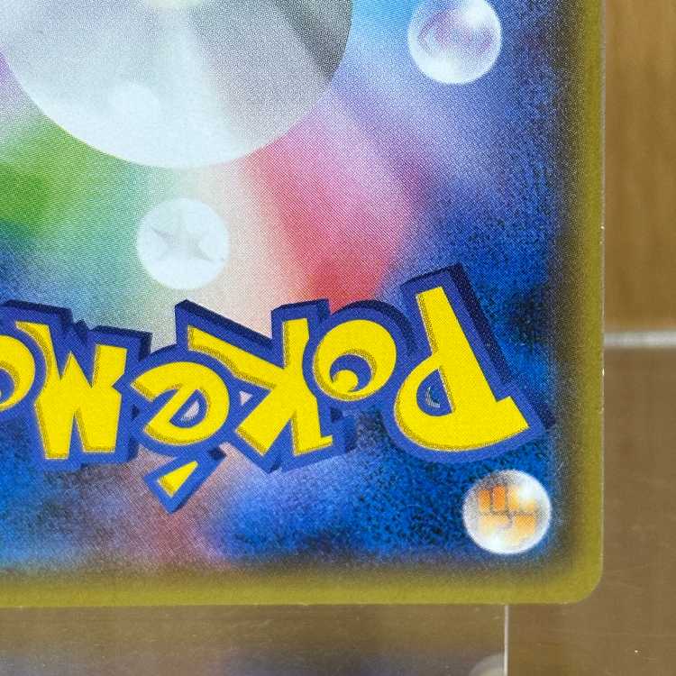 Hoopa PROMO Promo 155/XY-P Pokémon Card Game Pokéka ⑨
