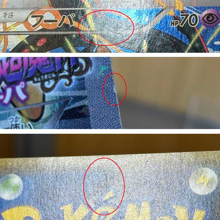 Hoopa PROMO Promo 155/XY-P Pokémon Card Game Pokéka ⑨