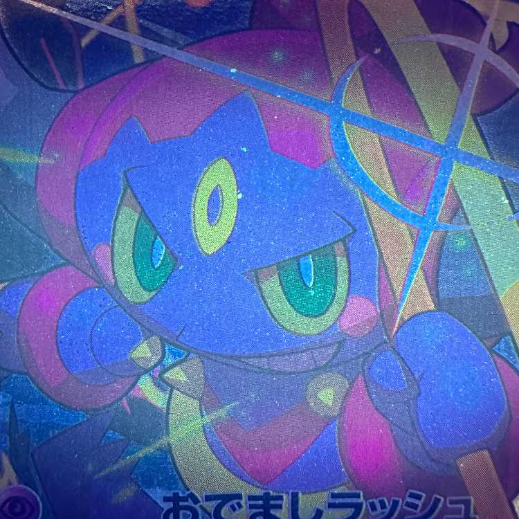 Hoopa PROMO Promo 155/XY-P Pokémon Card Game Pokéka ⑨