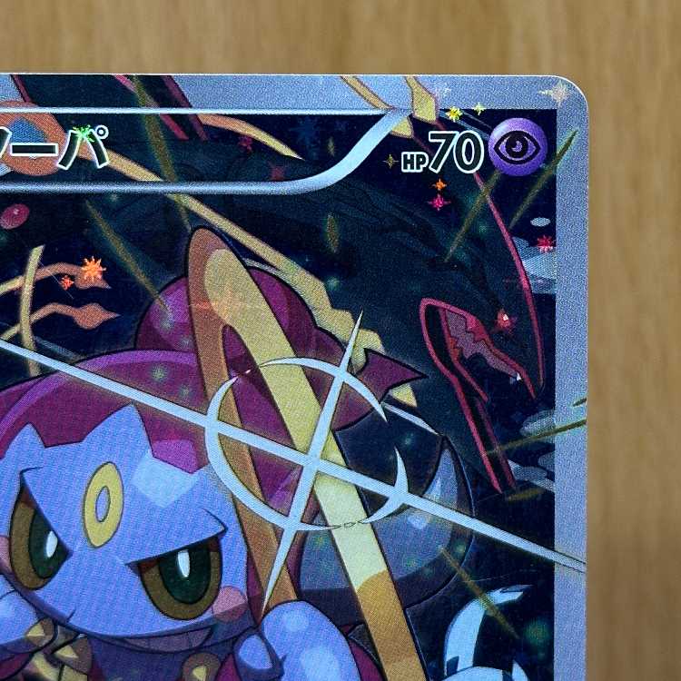 Hoopa PROMO Promo 155/XY-P Pokémon Card Game Pokéka ⑨