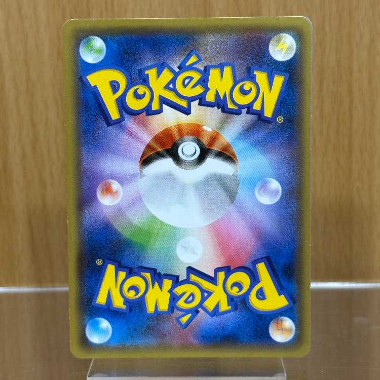 Hoopa PROMO Promo 155/XY-P Pokémon Card Game Pokéka ⑨