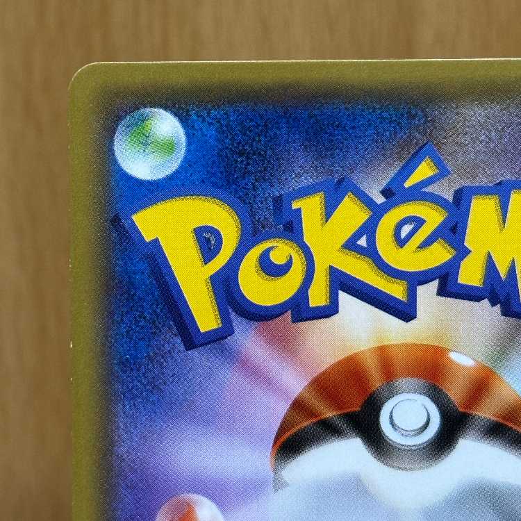 Hoopa PROMO Promo 155/XY-P Pokémon Card Game Pokéka ⑨