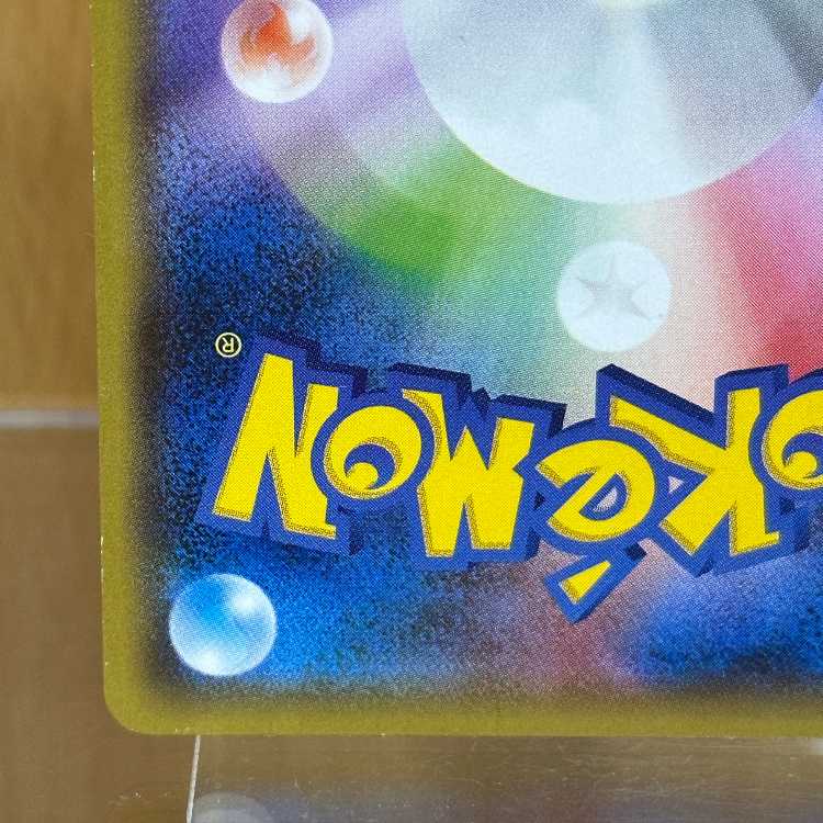 Hoopa PROMO Promo 155/XY-P Pokémon Card Game Pokéka ⑨