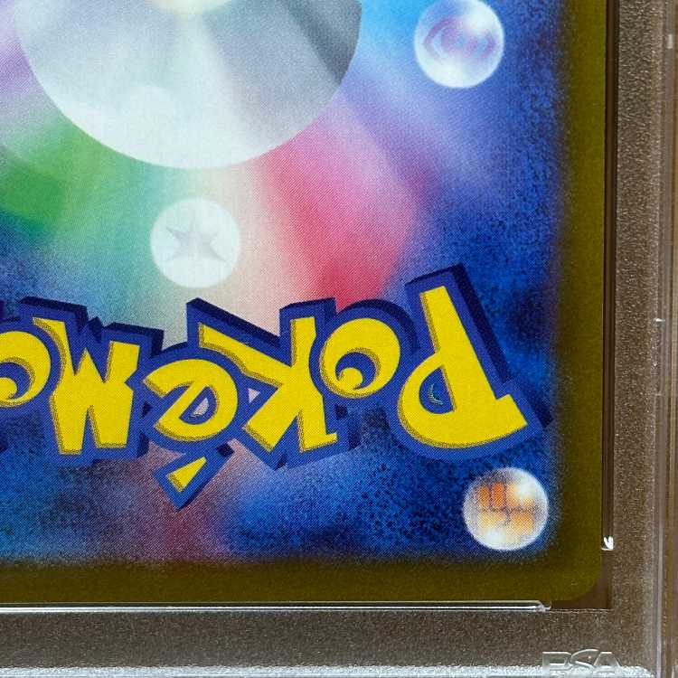 PSA10 Olinho AR 079/078 SV1S Pokémon Card Game Pokémon Card Game